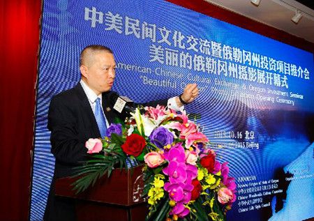 美国俄勒冈州议会中国姐妹关系委员会主任蓝进先生发言