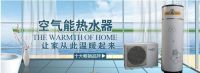 超强低温适应性，仙迪空气源低温热泵成北方供暖首选