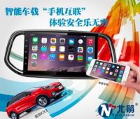 爱上北箭大屏导航 理由很简单