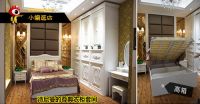 小编逛店： 诗尼曼衣柜天河店
