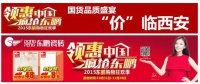 【东鹏瓷砖】在大西安，工资多少决定了你的御寒方式