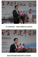 喜威上海“关注燃气安全，共建平安张江”公益行
