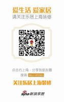 舒适实用小户型装修的4大原则