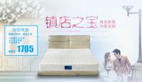 双11床垫战火不停歇　晚安家居等再燃促销战