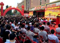 百家邦，开启互联网＋新模式 造富天下你我他