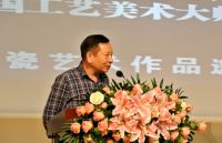 当代学院派陶瓷艺术作品邀请展完美收官