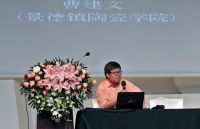当代学院派陶瓷艺术作品邀请展完美收官