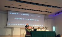 当代学院派陶瓷艺术作品邀请展完美收官