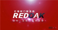 这么震撼的视频你见过吗？红之情怀 橡之温馨 树之天骄