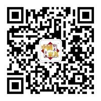 “红木产业创新营销中国行”二次进新会