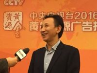 简一近3亿元投中央视新闻联播广告 背后野心不小