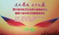 喜讯！玫瑰岛再次蝉联十大淋浴房品牌