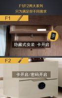 凯迪仕联合阿里智能推出云智能柜锁,即将众筹首发