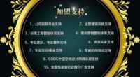 北京易尚国际装饰 开启家装连锁新模式