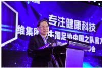 创维力挺国足成中国之队赞助商加速全球化