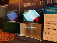 抢占电视客厅经济新高度 创维开拓智能产业路