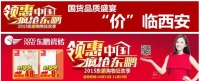 【东鹏瓷砖】紧握拳头30秒 健康状况立见分晓!