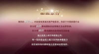 北京易尚国际装饰 开启家装连锁新模式