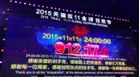 如果双11是一场马拉松，已经落后的你最佳起跑时机在何时？