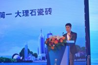 幸福青岛·我的家——简一大理石瓷砖第七届文化节
