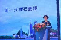 幸福青岛·我的家——简一大理石瓷砖第七届文化节