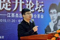 设计软实力提升论坛暨江西杰出设计师分享会成功举办