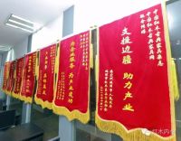 中华木工委勤恳奉献  行业发展风向标