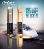 国美携手因特智能锁  开拓战略合作新思维