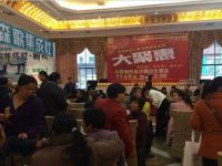 森歌集成灶亮相湖北咸宁团购会