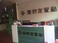 变色龙稳步前进有妙招  贴心服务很重要