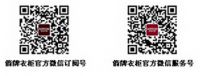 ​定制衣柜能放多少件衣服?