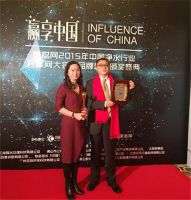 BWT德国倍世荣获“最具影响力品牌”奖项