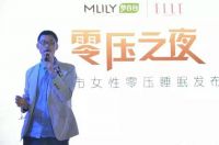 Mlily梦百合用零压重新定义睡眠