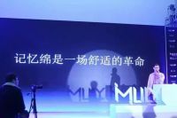 Mlily梦百合用零压重新定义睡眠