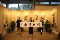 上海世纪公园公益书画展圆满落幕