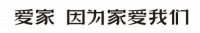 社会学惊人发现，什么样的人最可能成为人生赢家