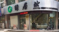 绿居然环保--“钱”景无限，致富首选