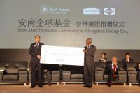 美国知名床垫品牌RICKS（艾瑞克丝）落户宁波