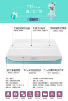 揭开喜临门“蜜月时光”的秘密
