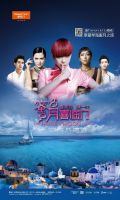 揭开喜临门“蜜月时光”的秘密