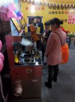 恒大征服亚州 金利大胜“两会”