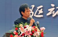 中国工艺美术学会民间工艺美术专业委员会第30届年会盛大召开
