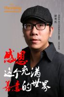 为什么这些设计师还年青就出名了？ The young告诉你秘密