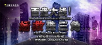 家装市场冷清？名雕装饰百盘大捷引百万业主关注