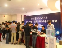 齐聚华南城 共享干货盛宴 ——Wish平台公开课圆满结束