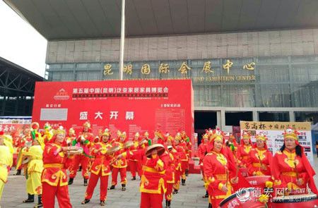 “第五届中国(昆明)泛亚家居家具博览会”在昆明国际会展中心开幕