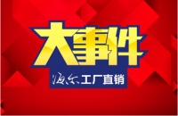 12.5日太原大事件，海尔来了，打造行业首次联合营销模式典范
