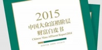 从《家政女王》看30%精英家庭对品质生活的偏爱度