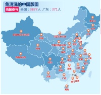 海尔洗衣机告知脏桶危害 广州奶爸留言担忧家人健康