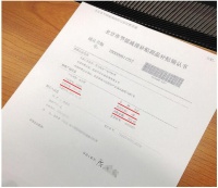 电视节能补贴不限量 抢的早更要用得好